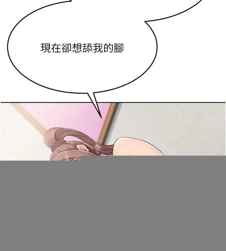 第40話-橫刀奪愛的感覺