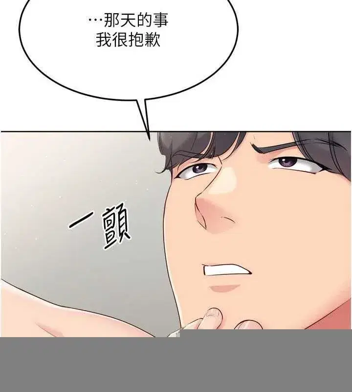 第40話-橫刀奪愛的感覺