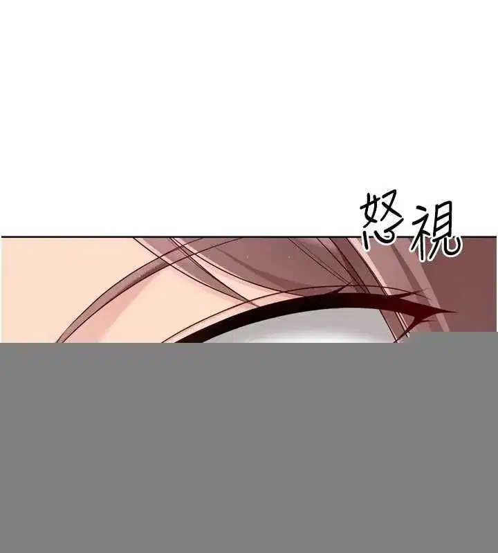 第40話-橫刀奪愛的感覺