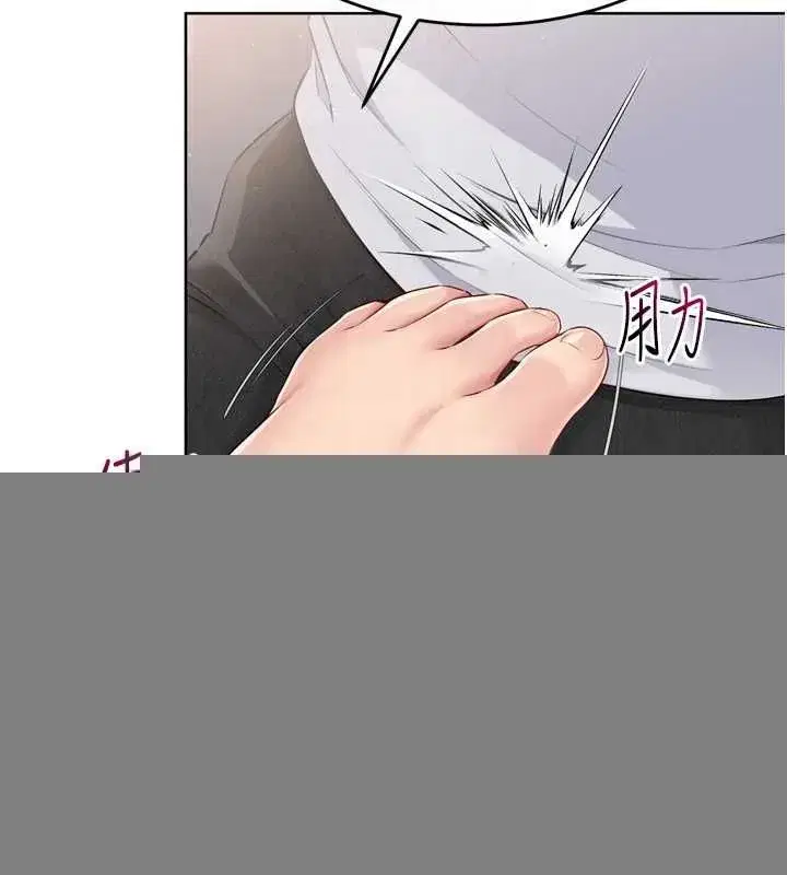 第40話-橫刀奪愛的感覺