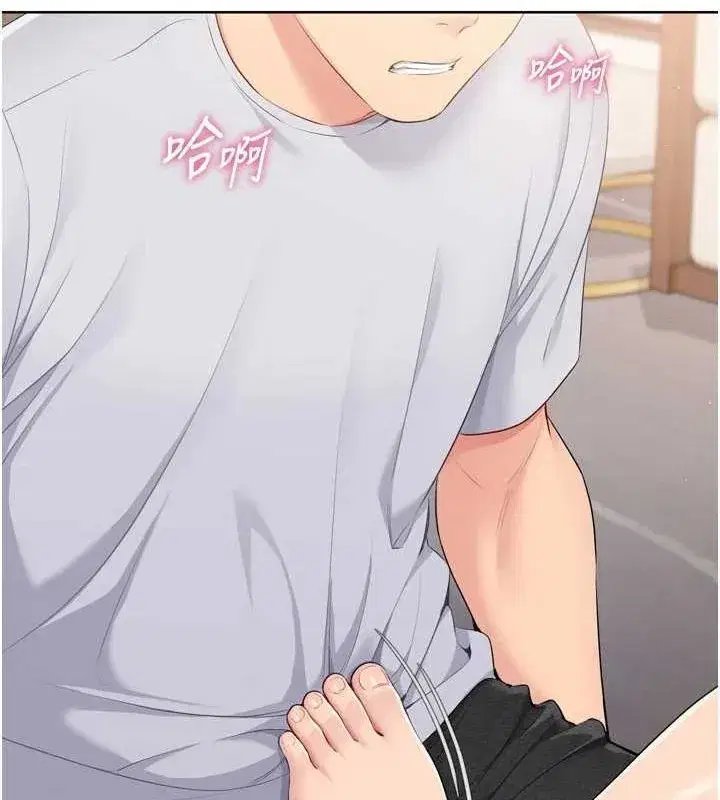 第40話-橫刀奪愛的感覺