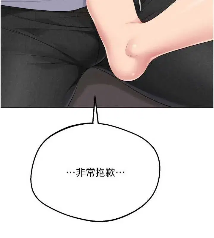 第40話-橫刀奪愛的感覺