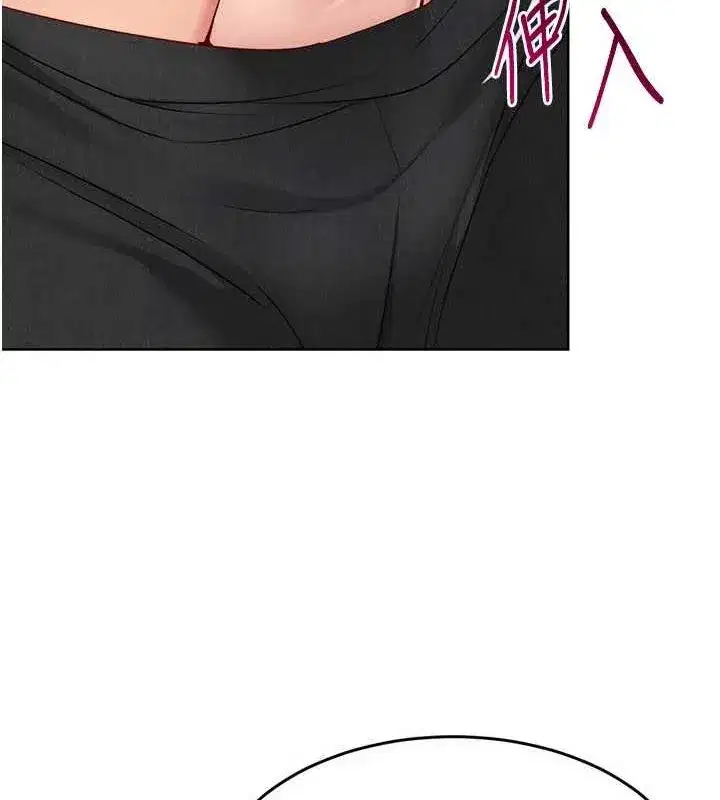 第40話-橫刀奪愛的感覺