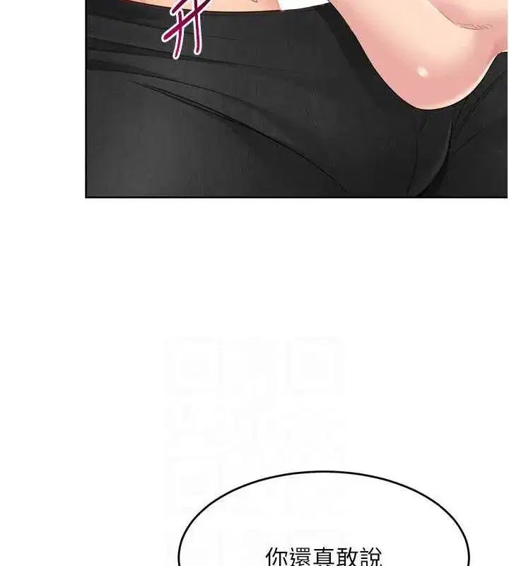 第40話-橫刀奪愛的感覺