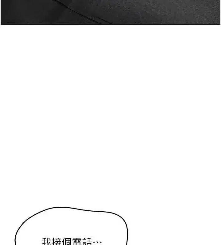 第40話-橫刀奪愛的感覺