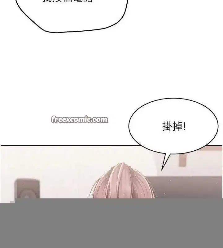 第40話-橫刀奪愛的感覺