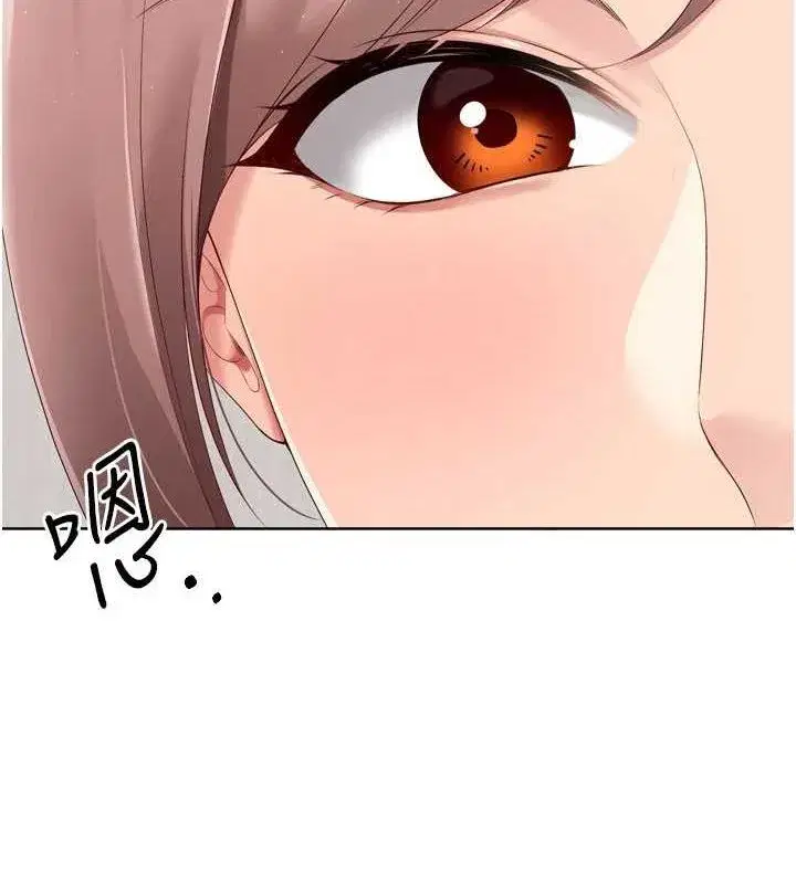 第40話-橫刀奪愛的感覺