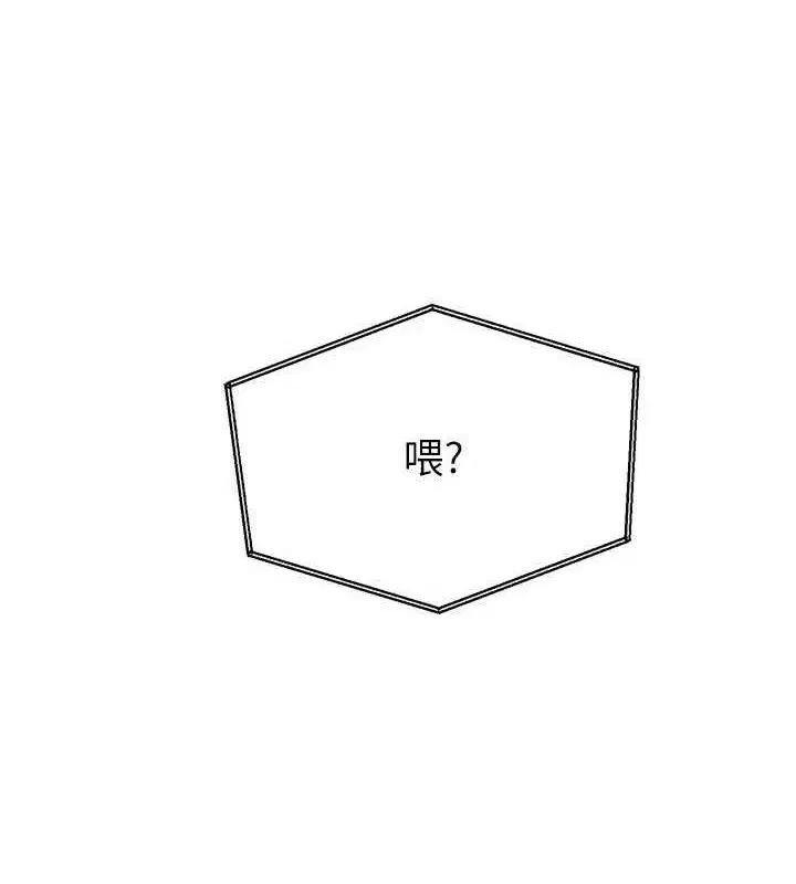 第40話-橫刀奪愛的感覺