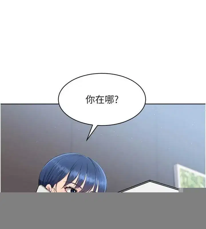 第40話-橫刀奪愛的感覺