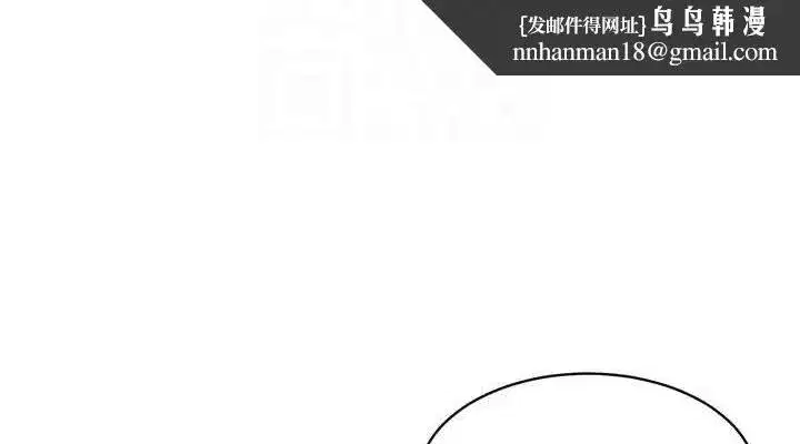 第40話-橫刀奪愛的感覺
