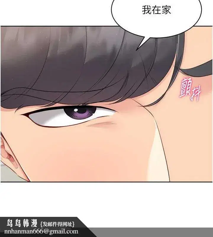 第40話-橫刀奪愛的感覺