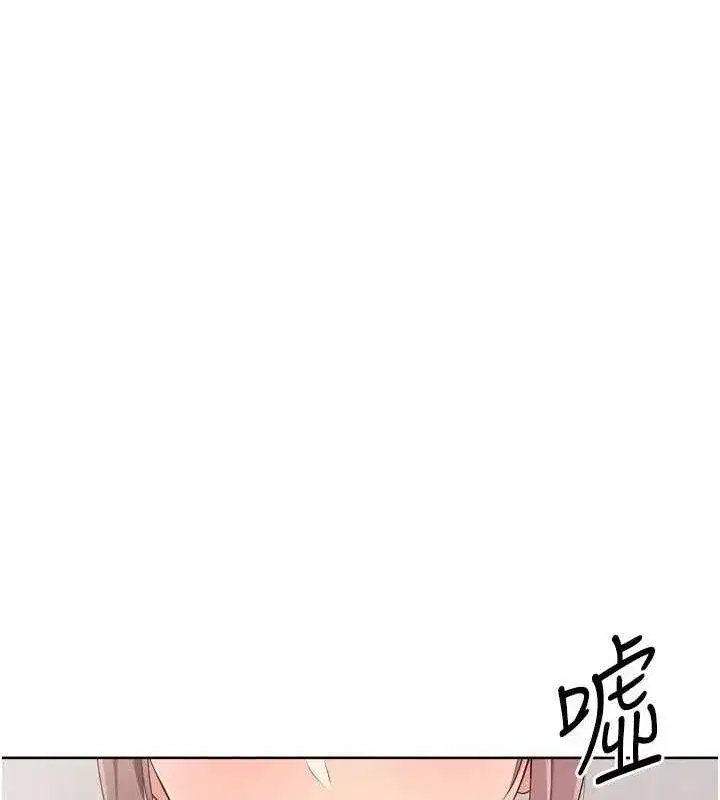 第40話-橫刀奪愛的感覺