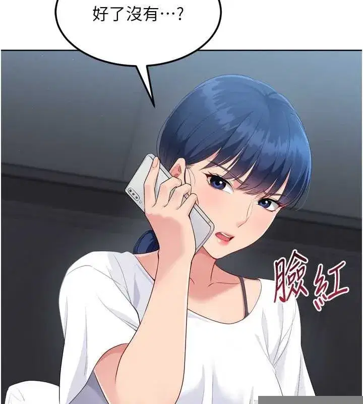 第40話-橫刀奪愛的感覺