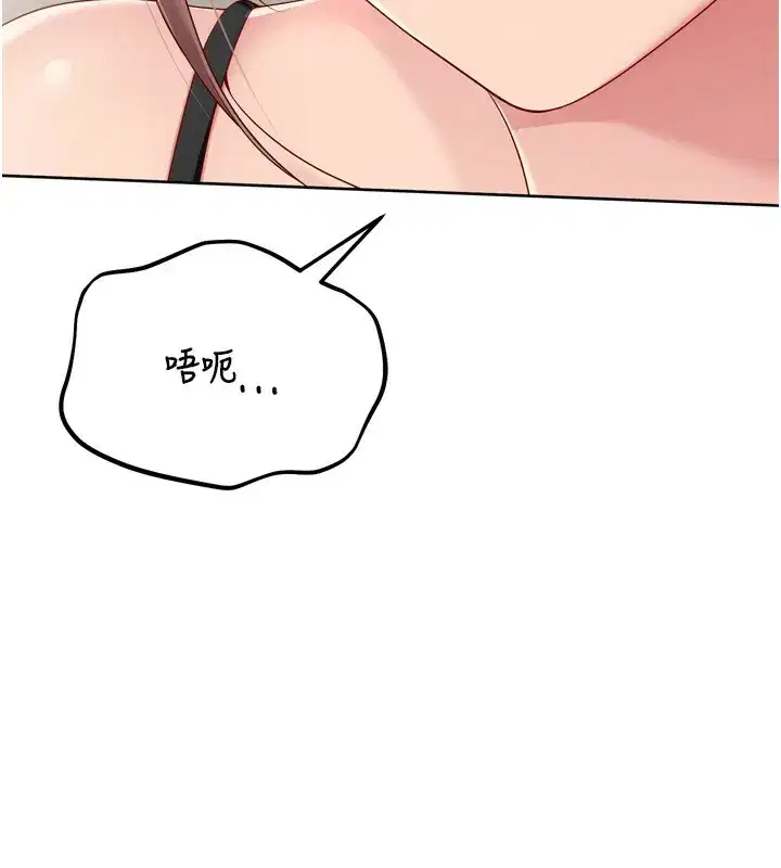 第41話-你是不是更愛我這一味_