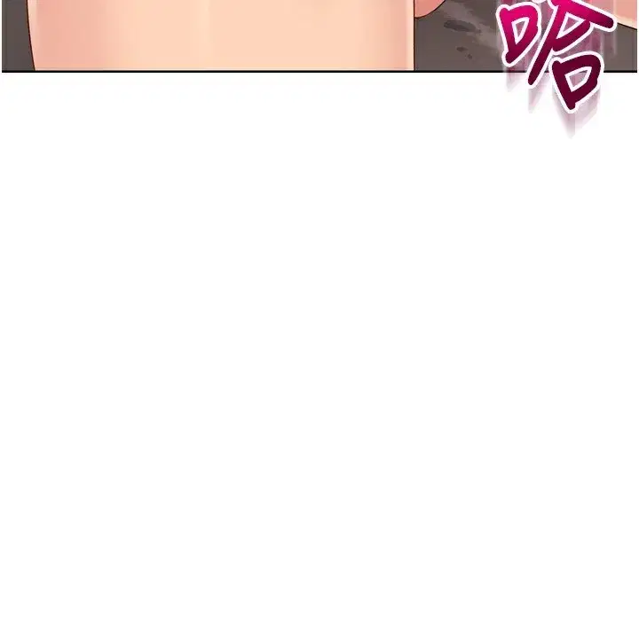 第41話-你是不是更愛我這一味_