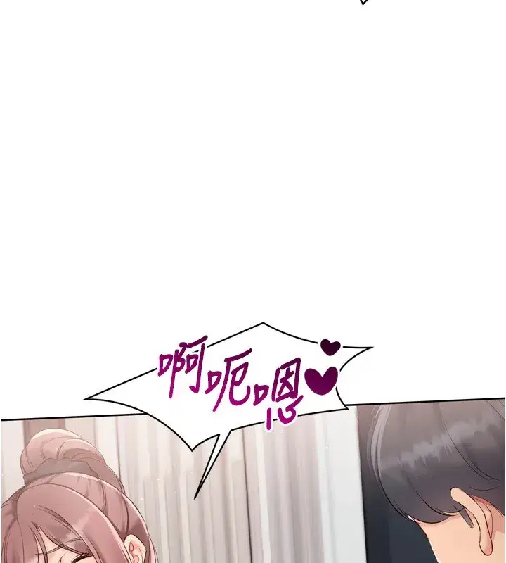 第41話-你是不是更愛我這一味_