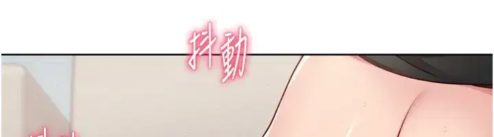 第41話-你是不是更愛我這一味_