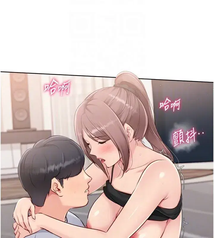 第41話-你是不是更愛我這一味_