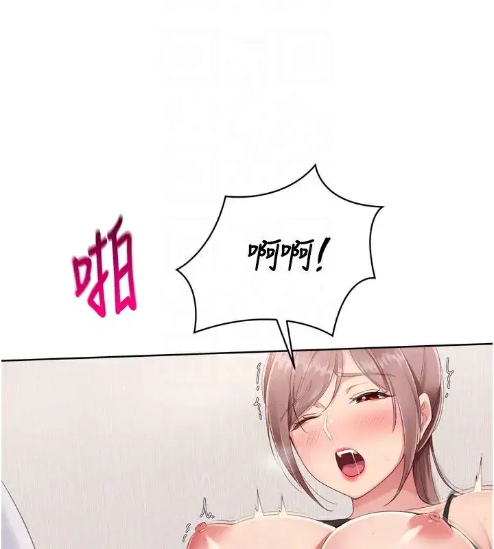 第41話-你是不是更愛我這一味_