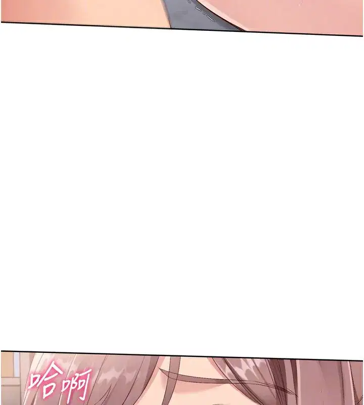 第41話-你是不是更愛我這一味_