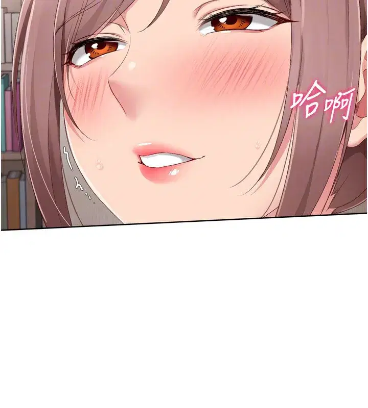 第41話-你是不是更愛我這一味_