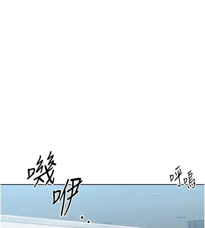 第41話-你是不是更愛我這一味_