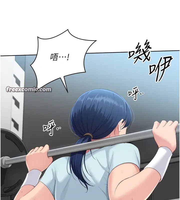 第41話-你是不是更愛我這一味_