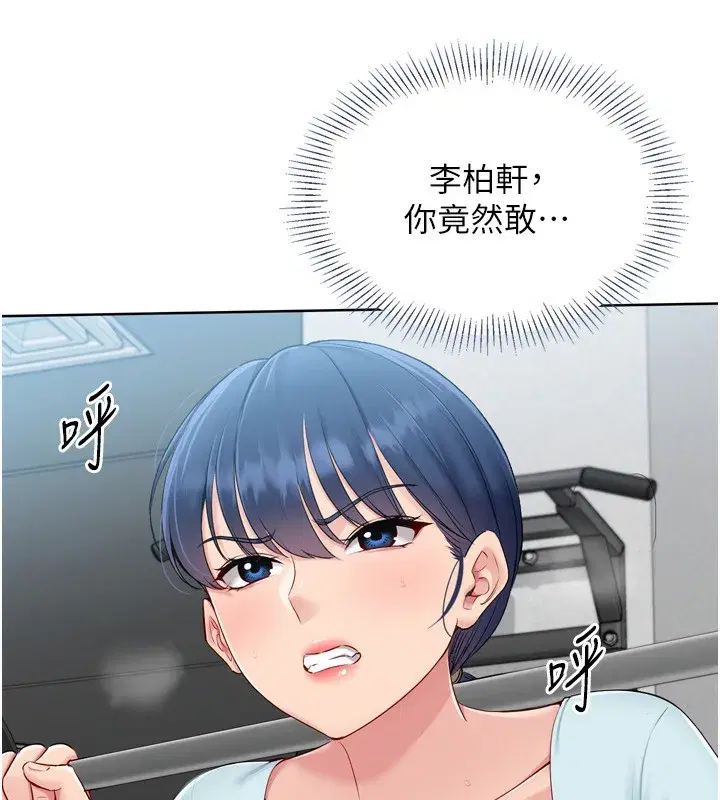 第41話-你是不是更愛我這一味_