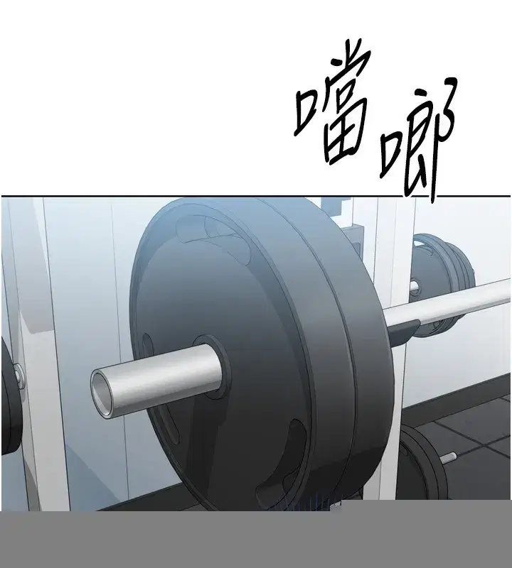 第41話-你是不是更愛我這一味_