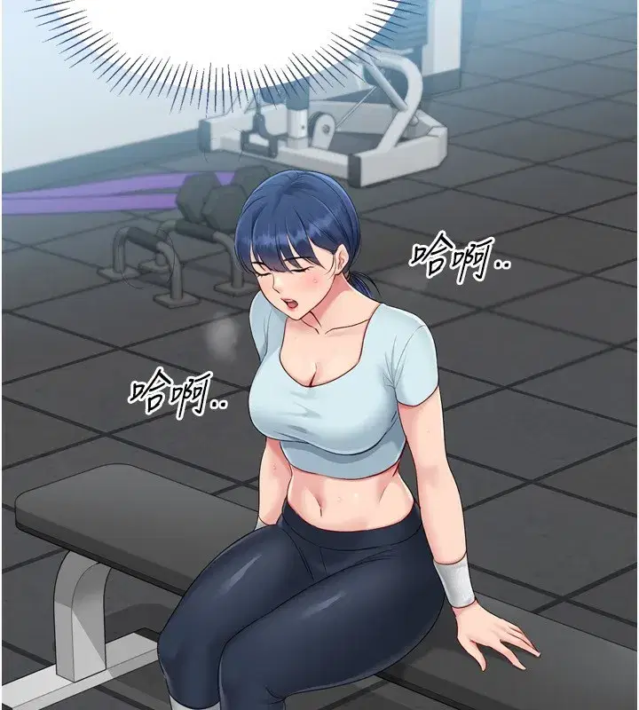 第41話-你是不是更愛我這一味_