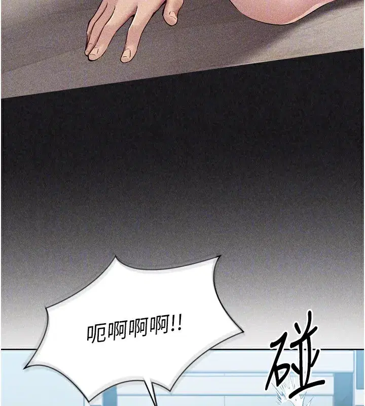 第41話-你是不是更愛我這一味_