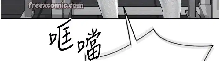 第41話-你是不是更愛我這一味_