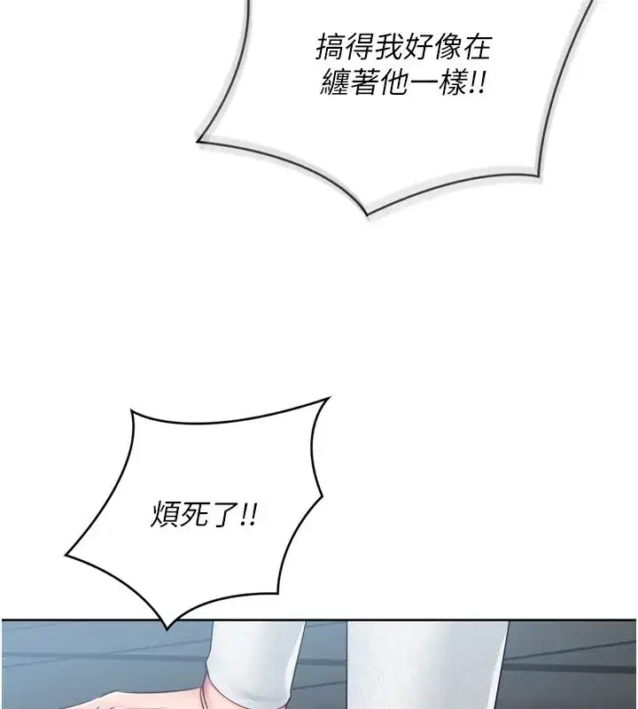 第41話-你是不是更愛我這一味_