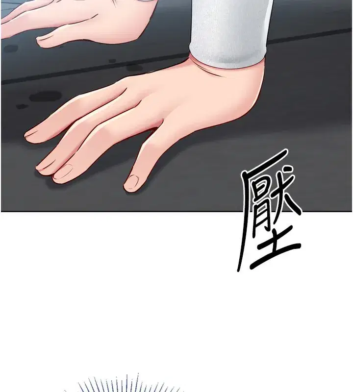 第41話-你是不是更愛我這一味_