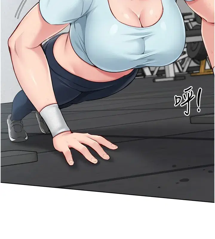 第41話-你是不是更愛我這一味_