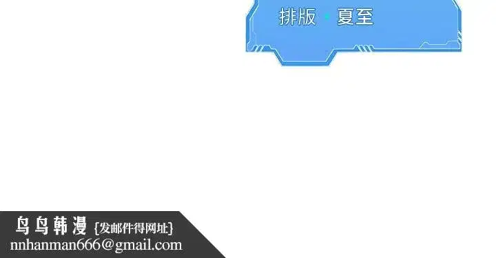 第41話-你是不是更愛我這一味_