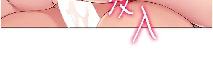 第41話-你是不是更愛我這一味_