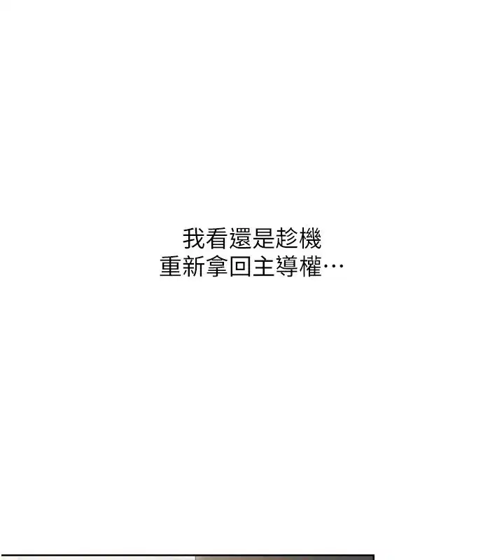 第41話-你是不是更愛我這一味_