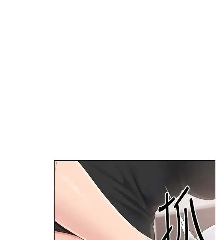 第41話-你是不是更愛我這一味_