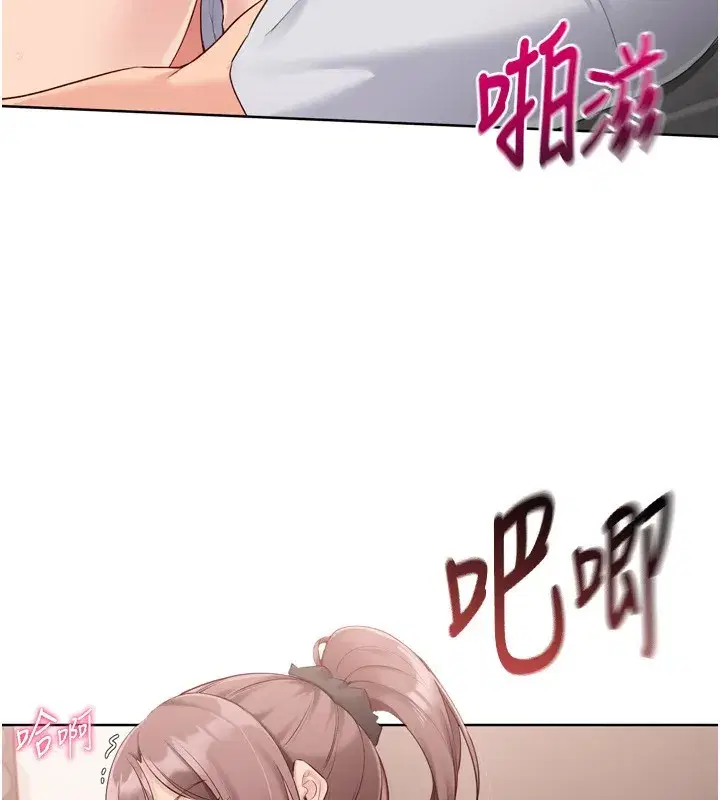 第41話-你是不是更愛我這一味_