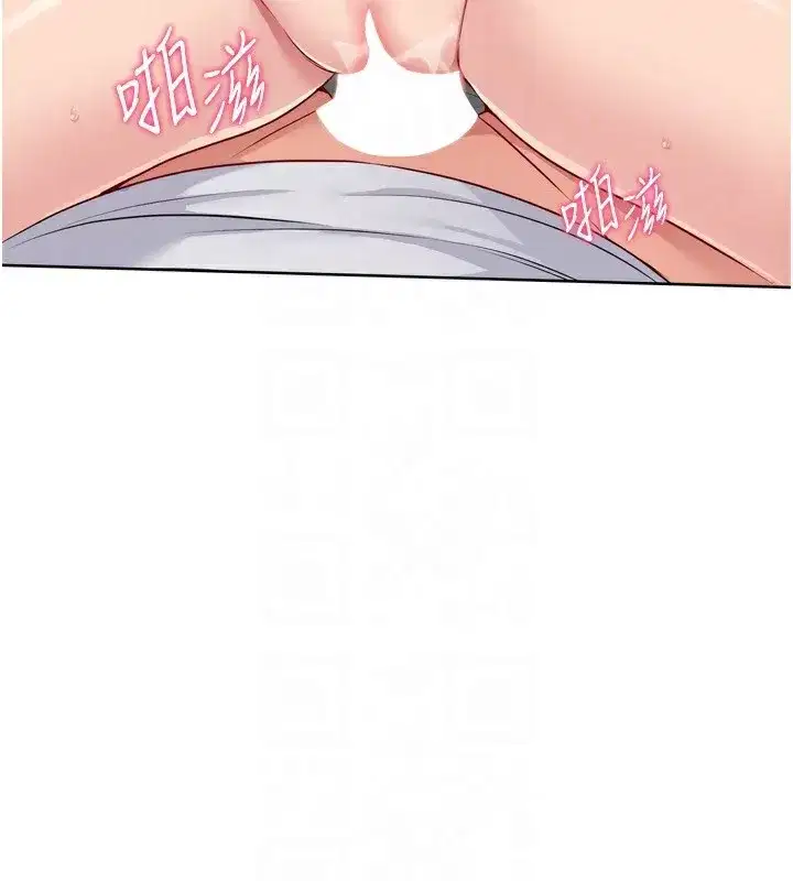 第41話-你是不是更愛我這一味_