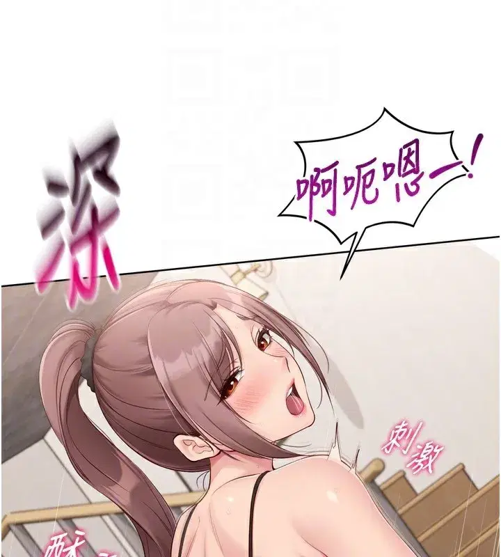 第41話-你是不是更愛我這一味_