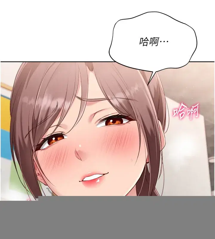 第41話-你是不是更愛我這一味_