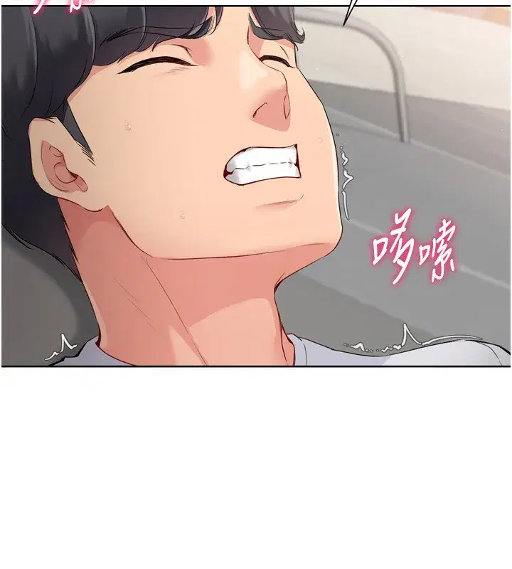 第41話-你是不是更愛我這一味_