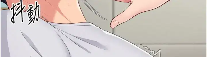 第41話-你是不是更愛我這一味_