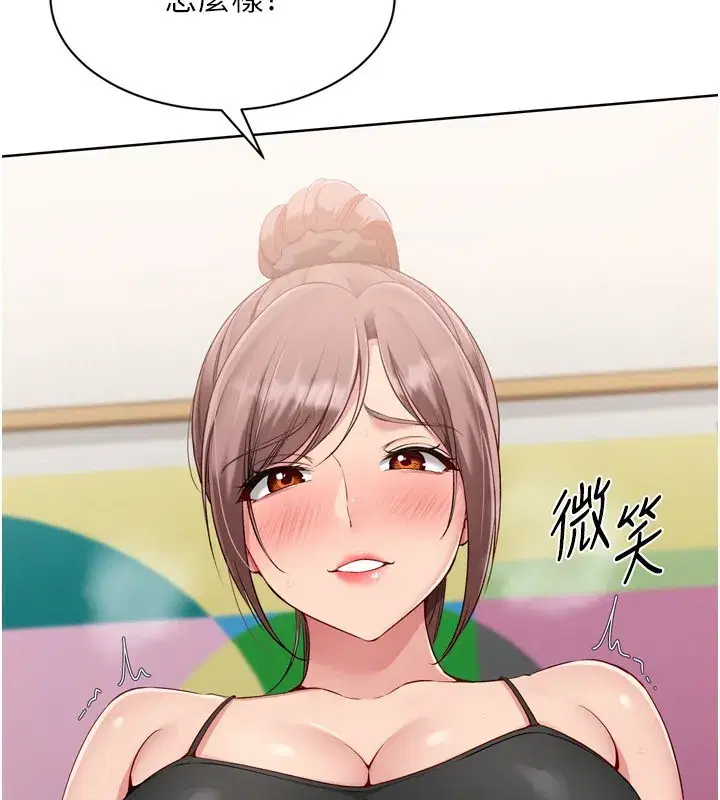 第41話-你是不是更愛我這一味_