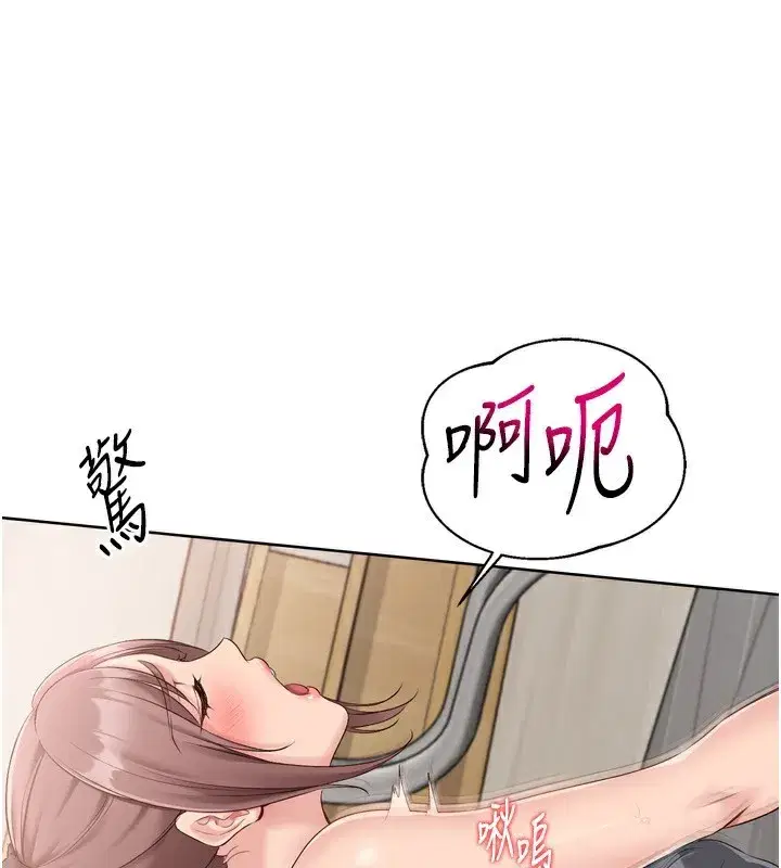 第41話-你是不是更愛我這一味_