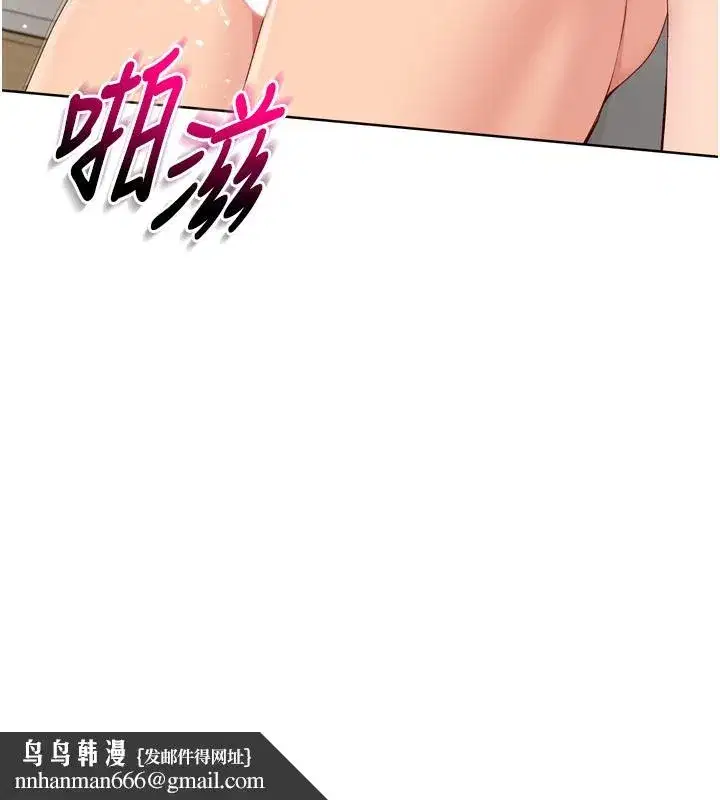 第41話-你是不是更愛我這一味_