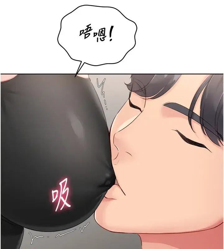 第41話-你是不是更愛我這一味_