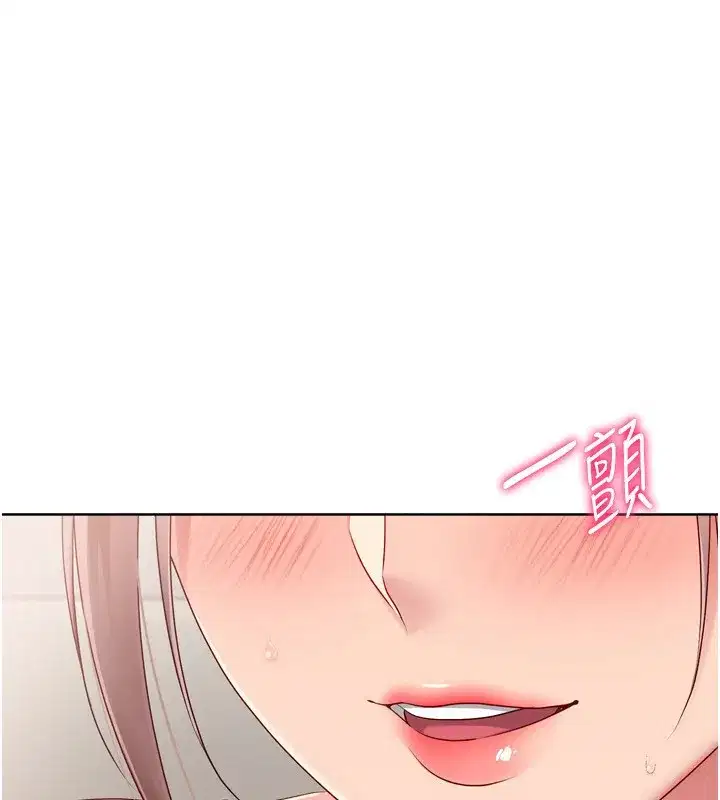 第41話-你是不是更愛我這一味_